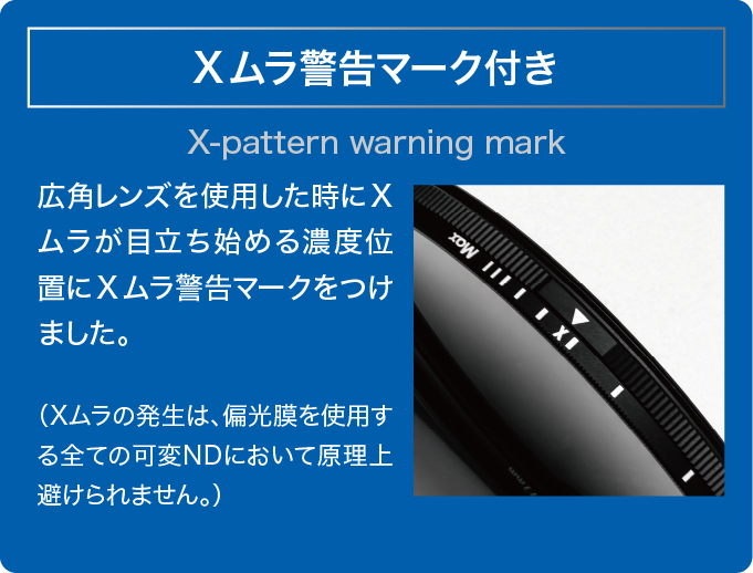 10月11日（金）DHG SUPER VARIABLE ND2.5-500発売！ND2.5〜ND500の範囲で減光量を無段階かつ正確に調整できる可変NDフィルター。一眼動画のマストアイテム＆ファーストチョイス！